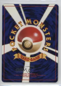 Magnemite Japanese Pokemon Base Set #081 1996 11r4 - Image 2