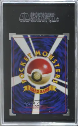 Machamp Holo Japanese Pokemon Base Set SGC 80 1996 nj8 - Image 2