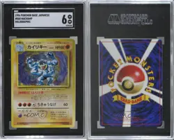 Machamp Holo Japanese Pokemon Base Set SGC 80 1996 nj8 - Image 3