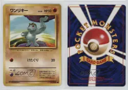 Machop Japanese Pokemon Base Set #066 1996 0ks3 - Image 3