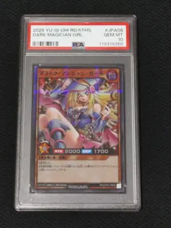 YuGiOh Dark Magician Girl PSA10 Rush Duel Super Parallel Rare JPA08 - Image 1