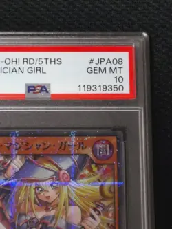 YuGiOh Dark Magician Girl PSA10 Rush Duel Super Parallel Rare JPA08 - Image 4