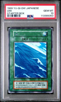 YuGiOh Umi Ocean PSA10 Kanji Rare Early Japanese Edition Vintage Card - Image 1