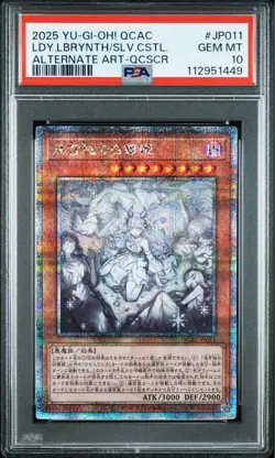 YuGiOh Lady Labrynth PSA10 25th QCSE Alt Art Quarter Century Rare Japan - Image 1