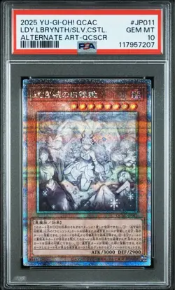 YuGiOh Lady Labrynth of the Silver Castle PSA10 25th QCAC Alt Art Japan - Image 1
