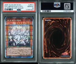 YuGiOh Lady Labrynth of the Silver Castle PSA10 25th QCAC Alt Art Japan - Image 3