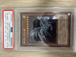 YuGiOh Blue Eyes Alternative White Dragon PSA10 WCS2017 Promo Japan - Image 1