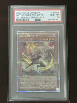 YuGiOh Sky Striker Ace Raye PSA10 25th Quasik Rare ARS Collector Japan - Image 1