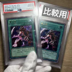 YuGiOh Red Eyes Black Dragon PSA10 Rare Red Body Green Foil SOD-JP042 - Image 4