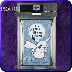 PSA 10 Poncho Pikachu Mega Altaria Promo Business Card Japanese Pokemon 2016 - Image 2