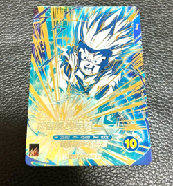 PRESALE Son Gohan GDR SDV5-008 Holo Japanese Dragon Ball Super Divers Card - Image 1