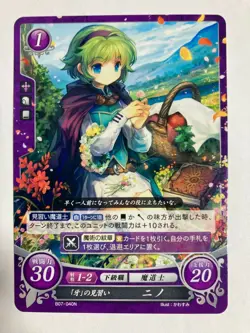 Fire Emblem 0 Cipher Nino B07-040N Card Games Nintendo Japanese anime TCG Japan - Image 1