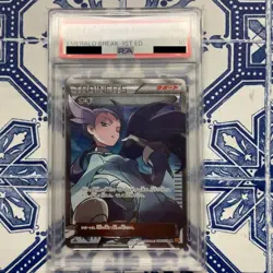 PSA10 Pokemon Card Nagi sr 1ED - Image 1