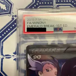PSA10 Pokemon Card Nagi sr 1ED - Image 2