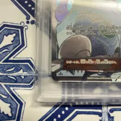 PSA10 Pokemon Card Nagi sr 1ED - Image 4