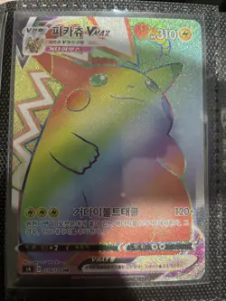 Pokemon Pikachu VMAX Rainbow Hyper Rare Card 114/100 - Image 1