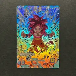 PRESALE Son Goku EXR EX4-005 Holo Japanese Dragon Ball Super Divers Card - Image 1