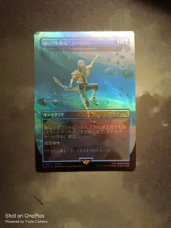 Japanese - Hope's Aero Magic - Cyclonic Rift Foil -Secret Lair Final Fantasy MTG - Image 1