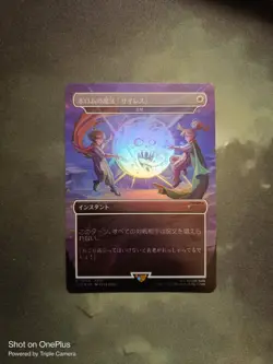 MTG Porom's Silence Magic Rainbow Foil Secret Lair Final Fantasy 7003 Japanese - Image 1