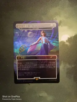 Japanese - Yuna's Holy Magic - Prismatic End Foil -Secret Lair Final Fantasy MTG - Image 1