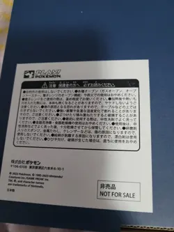 Pokemon 2023 World Championships Ramen Bowl Competitor Exclusive Yokohama Japan - Image 3