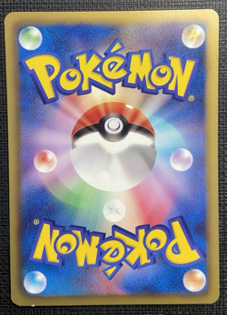 Pikachu 023/052 1st Ed Hail Blizzard BW3 LP Japanese Pokemon 2011 - Image 2