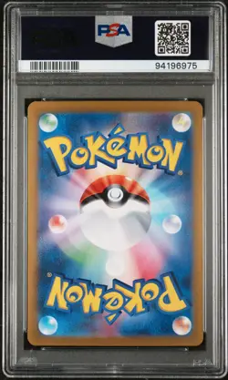 2023 POKEMON JAPANESE SV2A-POKEMON 151 ART RARE #169 CHARMELEON PSA 10 - Image 2