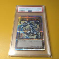 YuGiOh Blue Eyes White Dragon PSA10 25th Secret Rare Ukiyo-e Version - Image 1