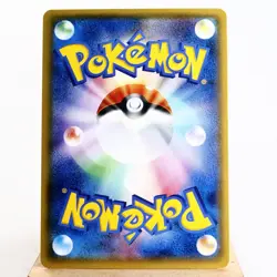 LP) Choice Band UR 064/049 SM2+ 2017 Pokemon Card Japanese p710-e9 - Image 2