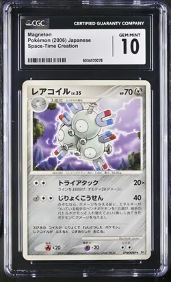 CGC Pristine 10 Magneton DPBP-078 Space-Time Creation 2006 Japanese Pokemon Card - Image 1