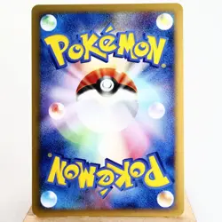 LP) Glaceon Lv.44 DPBP#161 Dawn Dash DP4 Pokemon Card Japanese z409-228 - Image 2