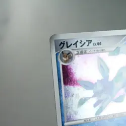 LP) Glaceon Lv.44 DPBP#161 Dawn Dash DP4 Pokemon Card Japanese z409-228 - Image 3