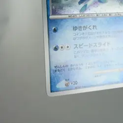 LP) Glaceon Lv.44 DPBP#161 Dawn Dash DP4 Pokemon Card Japanese z409-228 - Image 5