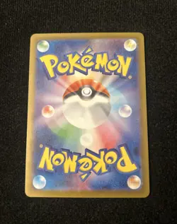 Misty’s Lapras 072/063 - Heat Wave Arena - Art Rare Japanese Pokemon Card NM - Image 2