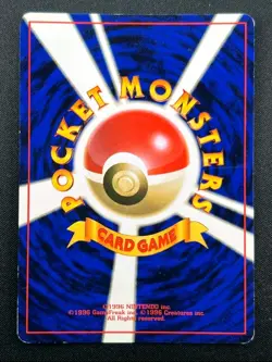 🌀Swirl🌀Clefable Pokemon Card Japanese 036 Jungle Set Japanese Vintage Holo - Image 2