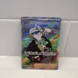 Pokemon Card - Gordie 087/069 Japanese SR Eevee Heroes s6a Secret Rare Holo - Image 1