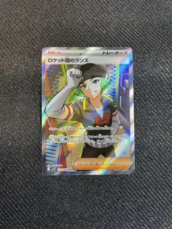 Team Rocket's Proton SR 123/098 - Pokemon Card The Glory of Team Rocket NM - Image 1
