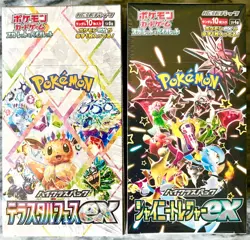 [Sealed Boxes] Terastal Festival Shiny Treasure Set of 2 Japanese Pokemon Card - Image 1