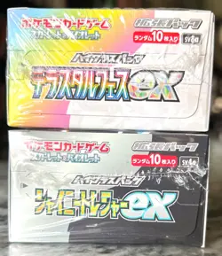 [Sealed Boxes] Terastal Festival Shiny Treasure Set of 2 Japanese Pokemon Card - Image 2