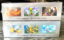 [Sealed Boxes] Terastal Festival Shiny Treasure Set of 2 Japanese Pokemon Card - Image 3