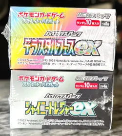 [Sealed Boxes] Terastal Festival Shiny Treasure Set of 2 Japanese Pokemon Card - Image 4