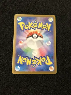 Iono’s Bellibolt EX SR 114/100 - Battle Partners Japanese Pokemon Card - NM - Image 2