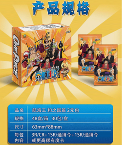 One Piece Trading Card 30 Pack Deluxe Booster Box Anime TCG OP-WA201 NEW 2023 - Image 2