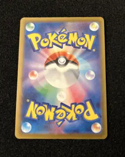 Mimikyu 341/190 - Japanese AR SV4a - Shiny Treasures - Art Rare Pokemon Card NM - Image 2