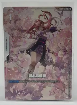 Gundam TCG Card Game Overflowing Affection U+ Beta Alternate Art Foil Japan - Image 1