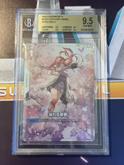 Gundam TCG Card Game Overflowing Affection U+ Beta Alt Art Foil Japan BGS 9.5 - Image 1