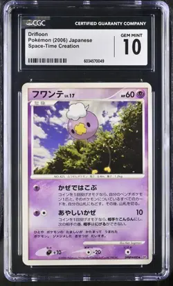 CGC Pristine 10 Drifloon DPBP-490 Japanese Space-Time Creation 2006 Pokemon Card - Image 1