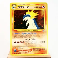 (B) Typhlosion No.157 Holo Neo genesis Pokemon Card Japanese y257-8 - Image 1