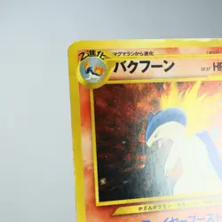 (B) Typhlosion No.157 Holo Neo genesis Pokemon Card Japanese y257-8 - Image 3