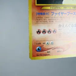 (B) Typhlosion No.157 Holo Neo genesis Pokemon Card Japanese y257-8 - Image 5